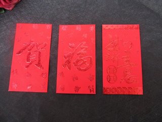 12Pkts X 6Pcs Chinese Traditional RED PACKET Envelope 16.5x9cm