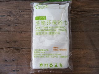 (image for) 5Set x 2Pcs Non-woven Fabric Wash Body & Face Towels Disposable