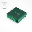 12Pcs Green Jewelry Packaging Bowknot Boxes W/Word “Jewelry“ Gift Display Organizer 9x9cm (image for) 12Pcs Green Jewelry Packaging Bowknot Boxes W/Word “Jewelry“ Gift Display Organizer 9x9cm