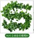 5Pcs Vivid HQ Grape Ivy Leaf Garland Wedding Flower Arch Decor