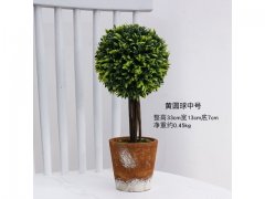 1Pc Realistic Artificial Boxwood Ball Plant in Pot Home Garden 1Pc Realistic Artificial Boxwood Ball Plant in Pot Home Garden