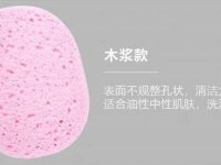 12Pcs Seaweed Facial Cleansing Sponge Makeup Remover - Purple