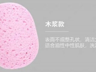 12Pcs Seaweed Facial Cleansing Sponge Makeup Remover - Purple
