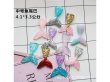 (image for) 30Pcs Mermaid Tail Flatback Beads DIY Craft Decoration 45mm