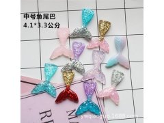 (image for) 30Pcs Mermaid Tail Flatback Beads DIY Craft Decoration 45mm