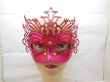 15 New Attractive Red Plastic Costume Party Masks (image for) 15 New Attractive Red Plastic Costume Party Masks
