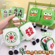 1Pc Funny Plush Wallet Mahjong Keychain Good Luck Embroidery Keyring (image for) 1Pc Funny Plush Wallet Mahjong Keychain Good Luck Embroidery Keyring