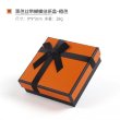 12Pcs Delicate Orange Bow Tie Ring Necklace Earring Boxes 9x9cm Jewelry Gift Box (image for) 12Pcs Delicate Orange Bow Tie Ring Necklace Earring Boxes 9x9cm Jewelry Gift Box