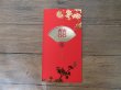 (image for) 10Sets Red Scented Wedding Invitation Paper Envelope