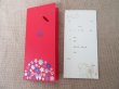 (image for) 10Sets Red Wedding Invitation Envelope w/ Card - Double Happines