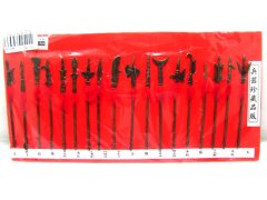 (image for) 1 Set X 18pcs Assorted Sword ect. Martial Arts Weapons