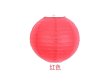 5Pcs Plain Red Round Paper Lanterns 35cm Wedding Party Favor (image for) 5Pcs Plain Red Round Paper Lanterns 35cm Wedding Party Favor