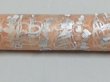 4x1Roll Heart Organza Ribbon 49cm Wide for Craft (image for) 4x1Roll Heart Organza Ribbon 49cm Wide for Craft