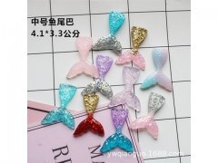 30Pcs Mermaid Tail Flatback Beads DIY Craft Decoration 45mm