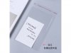 1000 Clear Self-Adhesive Seal Plastic Bag 27x14cm 1000 Clear Self-Adhesive Seal Plastic Bag 27x14cm