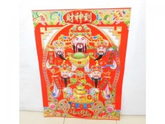 5Pcs The God of Wealth Good Luck Door Poster Wall Picture 60x44c
