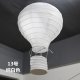 5Pcs New Plain White Hot Air Balloon Paper Lantern Wedding 30cm