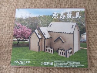 5Sets DIY Model House Kit Jigsaw Puzzle Education Toys