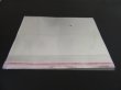 (image for) 1000 Clear Self-Adhesive Seal Plastic Bags 16x20cm