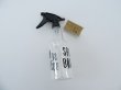 4Pcs New Clear Plastic Barber Mist Spray Bottle 480Ml (image for) 4Pcs New Clear Plastic Barber Mist Spray Bottle 480Ml