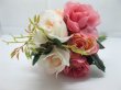 (image for) 1X Pink Rose Bridal Bouquet Holding Flowers Wedding - 9 Heads