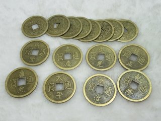 50 Feng Shui Double Dragon Chinese Coin 38mm (image for) 50 Feng Shui Double Dragon Chinese Coin 38mm