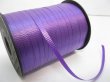 (image for) 2x500Yards Purple Gift Wrap Curling Ribbon Spool 5mm