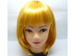 1Pc Bobo Head Style Neat Bang Short Straight Cosplay Wig Yellow (image for) 1Pc Bobo Head Style Neat Bang Short Straight Cosplay Wig Yellow