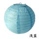 12Pcs New Plain Light Blue Round Paper Lantern Wedding Favor 20c
