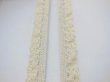 1Bagx20Yards Ivory Elastic Linen Trim Embellishment 1.5cm Wide (image for) 1Bagx20Yards Ivory Elastic Linen Trim Embellishment 1.5cm Wide