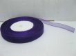 (image for) 10Rolls X 50Yards Dark Purple Organza Ribbon 12mm