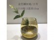 1Pc Exquisite Glass Vase Round Shape Luxury Home Decor