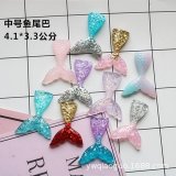 30Pcs Mermaid Tail Flatback Beads DIY Craft Decoration 45mm