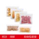 12Pcs Reusable Food Storage ZipLock Leakproof Freezer Bag 3 Size 12Pcs Reusable Food Storage ZipLock Leakproof Freezer Bag 3 Size