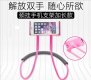 4Pcs Pink Universal Tablet Desktop Holder Bed Lazy Stand Mount F 4Pcs Pink Universal Tablet Desktop Holder Bed Lazy Stand Mount F