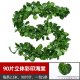 5Pcs Vivid HQ Begonia Ivy Leaf Garland Wedding Flower Arch Decor