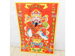 5Pcs The God of Wealth Good Luck Door Poster Wall Picture 62x43c