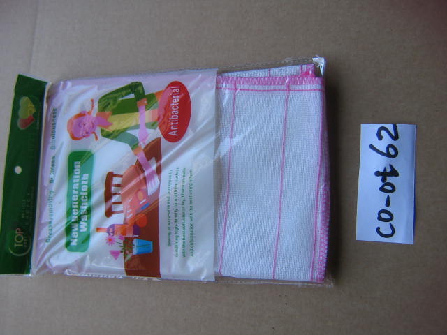 10Sets x 2 Pieces New Generation Antibacterial Washcloth - Click Image to Close