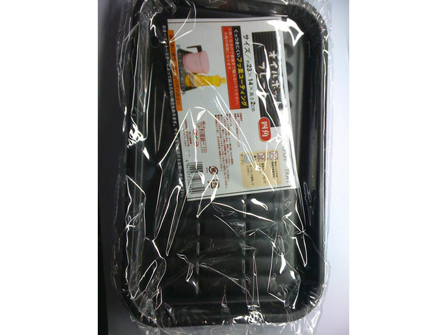8 Brand New Oven Baking and Steamer Pizza Tray 8 Brand New Oven Baking and Steamer Pizza Tray
