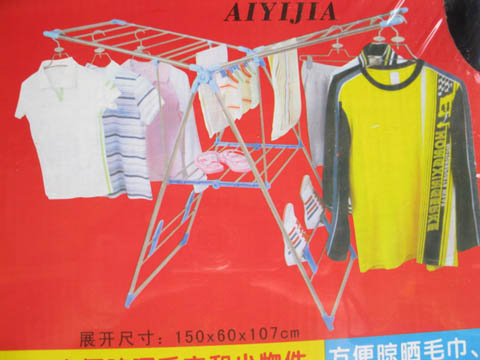 1X Folding Portable Clotheshorse Cloth Hanger 140cm - Click Image to Close