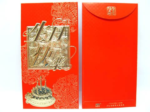 72Pcs Happy Birthday Chinese Traditional RED PACKET Envelope - Click Image to Close