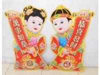 4Pair x 2Pcs Chinese Good Luck Couple Door Poster Wall Picture 5