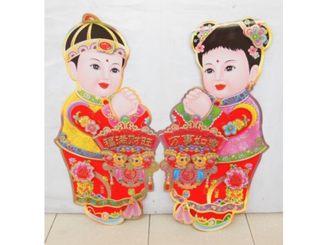 4Pair x 2Pcs Chinese Good Luck Couple Door Poster Wall Picture 6