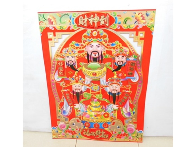 5Pcs The God of Wealth Good Luck Door Poster Wall Picture 60x44c