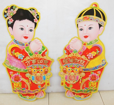 4Pair x 2Pcs Chinese Good Luck Couple Door Poster Wall Picture 5 - Click Image to Close
