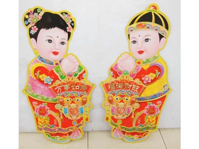 4Pair x 2Pcs Chinese Good Luck Couple Door Poster Wall Picture 5 - Click Image to Close