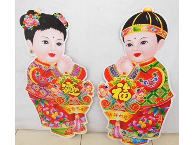 4Pair x 2Pcs Chinese Good Luck Couple Door Poster Wall Picture 5 - Click Image to Close