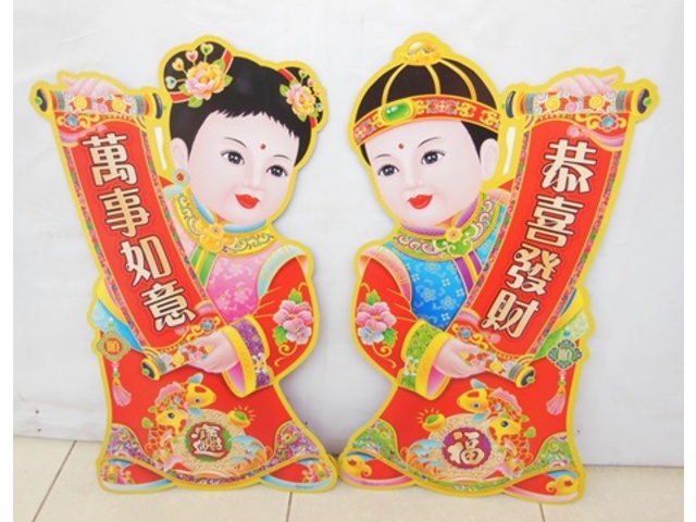 4Pair x 2Pcs Chinese Good Luck Couple Door Poster Wall Picture 5