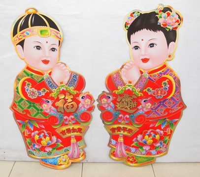 4Pair x 2Pcs Chinese Good Luck Couple Door Poster Wall Picture 6 - Click Image to Close