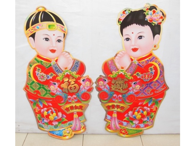 4Pair x 2Pcs Chinese Good Luck Couple Door Poster Wall Picture 6